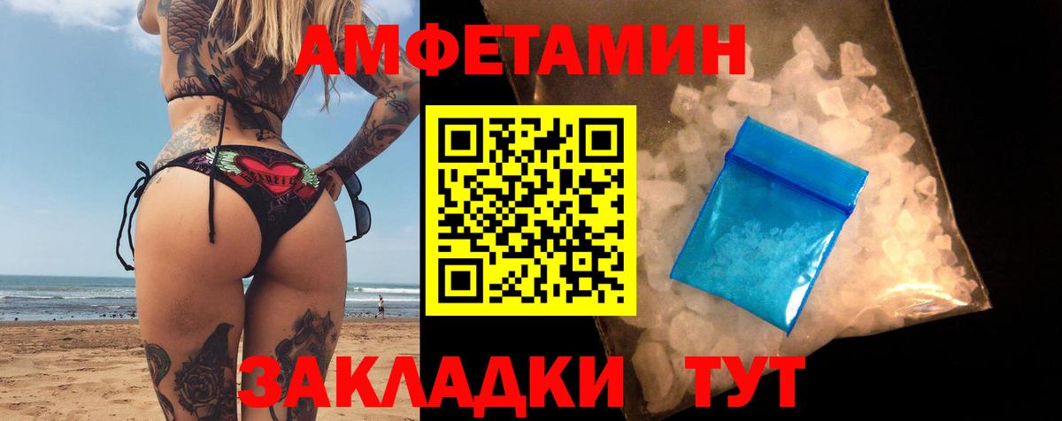 АМФ VHQ Великий Новгород