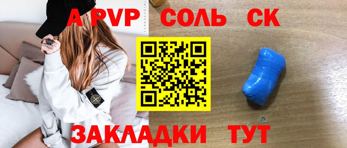 Альфа ПВП СК КРИС  Вход с VPN  Великий Новгород 