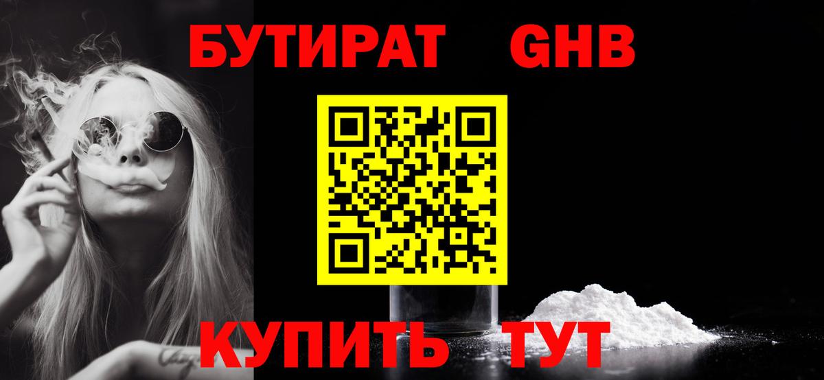 МДМА Великий Новгород