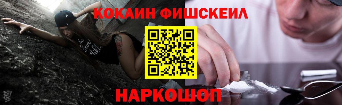Великий Новгород  Cocaine  Вход с VPN  Cocaine Перу 