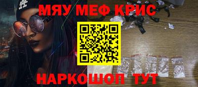 трава Малоярославец