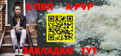 трава Малоярославец