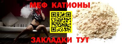 молекула духа Малгобек