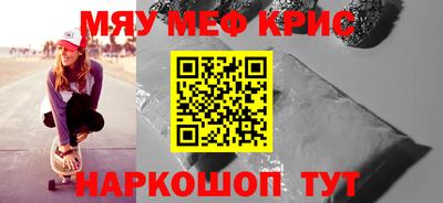 молекула духа Малгобек
