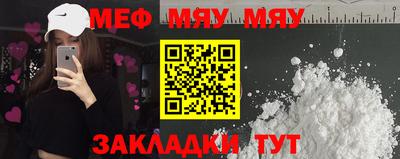 молекула духа Малгобек