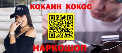 молекула духа Малгобек