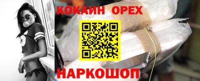 молекула духа Малгобек