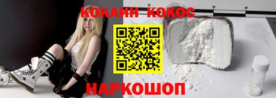 молекула духа Малгобек