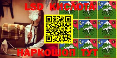 молекула духа Малгобек