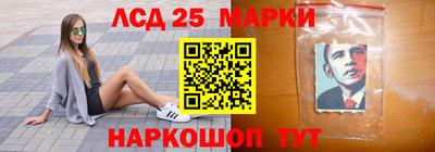 эйфоретик Мариинск