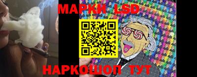 трава Малоярославец