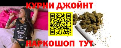 синтетический гашиш Можга