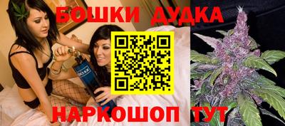 трава Малоярославец