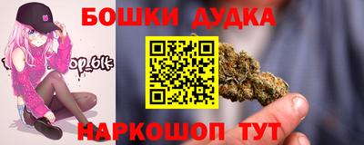 синтетический гашиш Можга