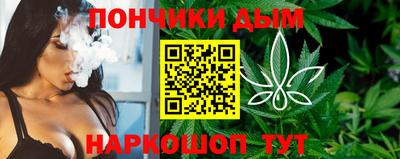 синтетический гашиш Можга