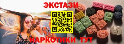 таблы Можайск