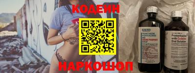 молекула духа Малгобек