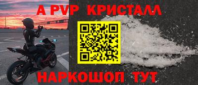 трава Малоярославец