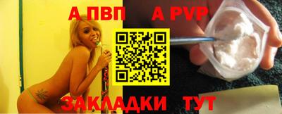 эйфоретик Мариинск