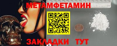 эйфоретик Мариинск