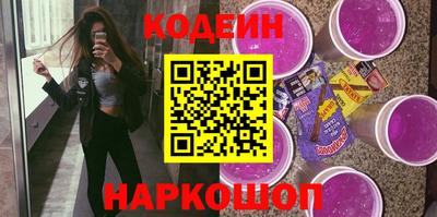 молекула духа Малгобек