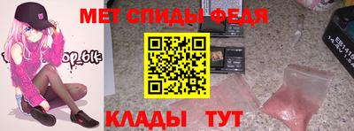 ALPHA PVP Моздок