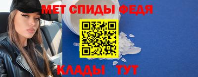 молекула духа Малгобек