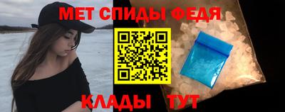 молекула духа Малгобек
