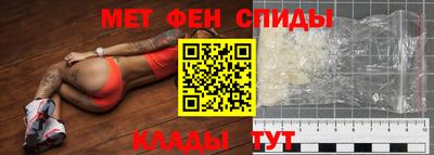 эйфоретик Мариинск