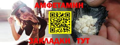 трава Малоярославец