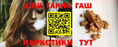 трава Малоярославец