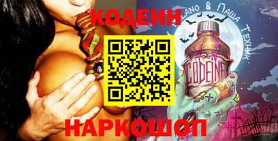 трава Малоярославец