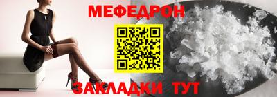 таблы Можайск