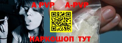 трава Малоярославец