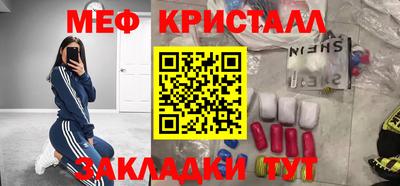 эйфоретик Мариинск
