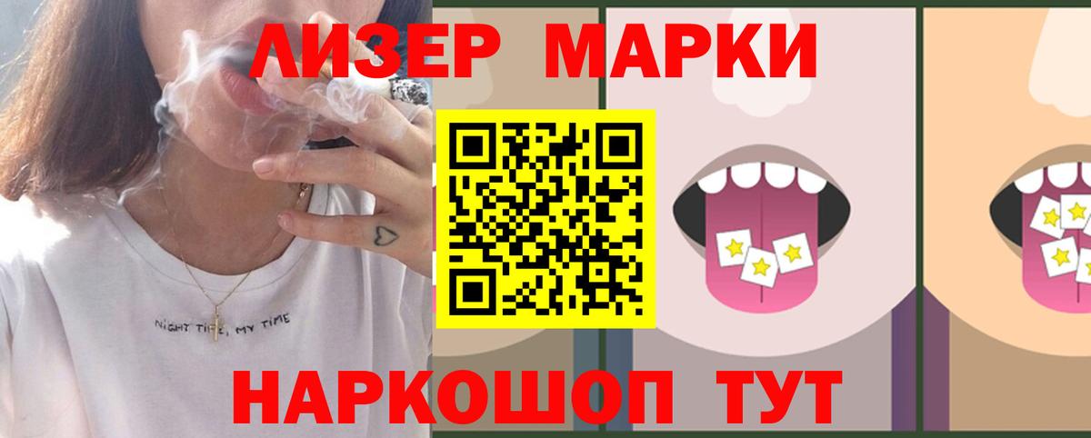 Гашиш  MDMA  Меф   Вход с VPN  Великий Новгород  ГЕРОИН  Cocaine 