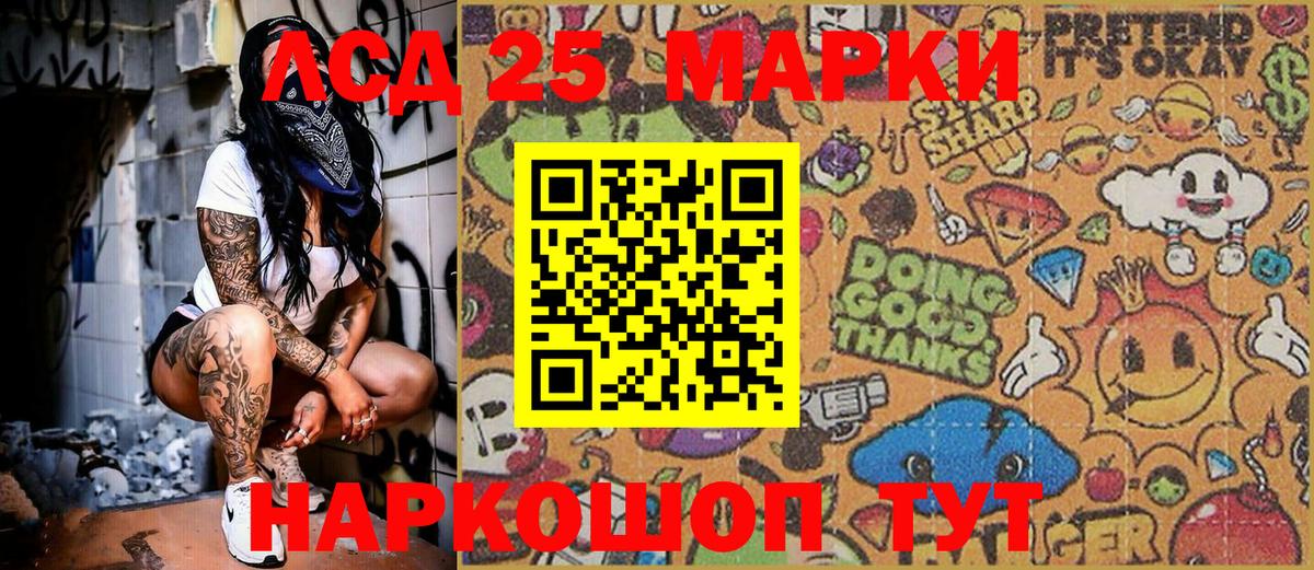 где найти наркотики  Марки 25I-NBOMe  Наркотические марки 1500мкг  Великий Новгород  Вход с VPN  Наркотические марки 1500мкг 